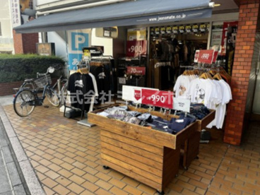 ジーンズメイト蒲田店の画像5