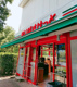 まいばすけっと 豊洲1丁目店の画像