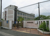 第十八中学校