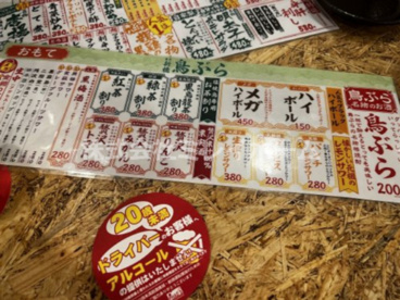 鳥ぶら蒲田駅前店の画像5
