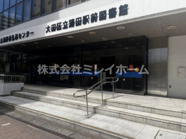 蒲田駅前図書館の画像2
