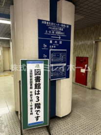 蒲田駅前図書館の画像3