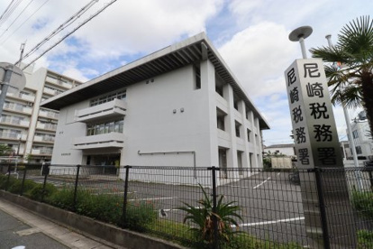尼崎税務署の画像1
