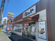 松のや 半田店の画像