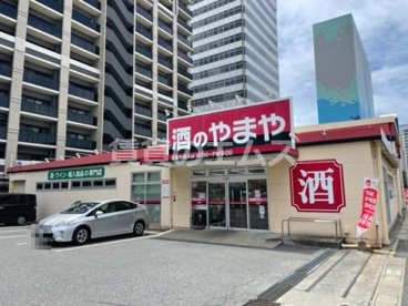 やまや 福岡長浜店の画像1