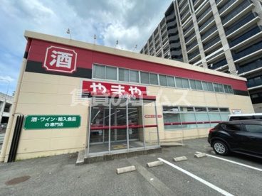 やまや 福岡長浜店の画像2