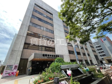 福岡市中央区役所 福岡市中央区役所の画像1