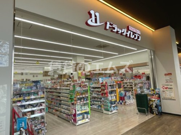 ドラッグイレブン 長浜店の画像1