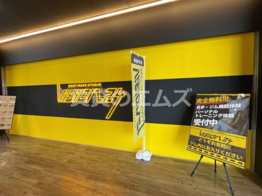 VISION24 福岡天神店の画像1