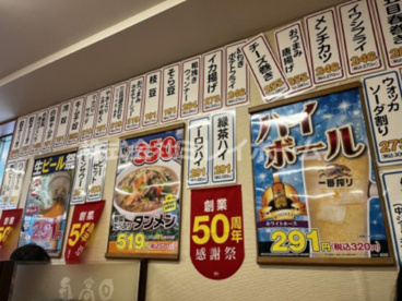 日高屋　京急蒲田駅前店の画像3