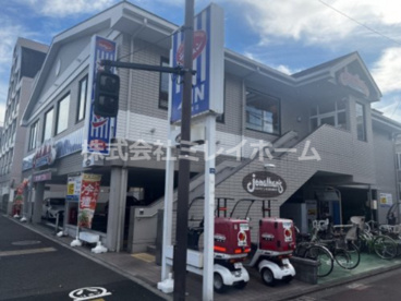 ジョナサン梅屋敷店の画像1