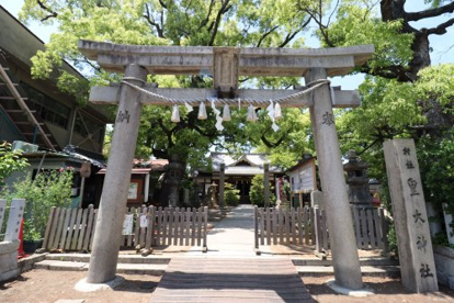 皇大神社の画像1
