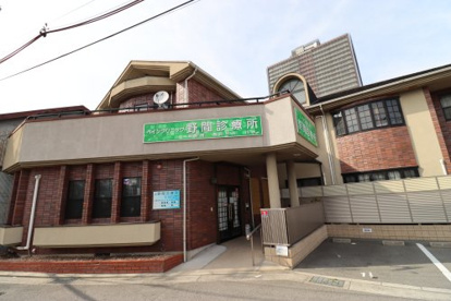 野間診療所の画像1