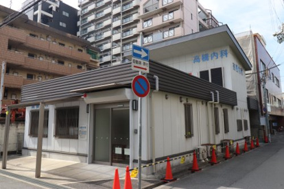 高橋内科の画像1