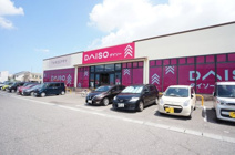 DAISO アークプラザ新潟店