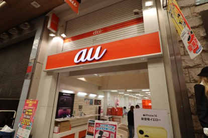 auショップ阪神尼崎の画像1