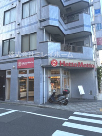 ほっともっと蒲田東口店の画像2