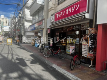 キッチンオリジン梅屋敷店の画像2