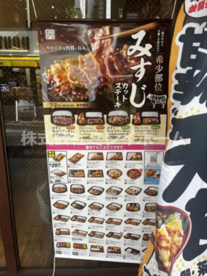 キッチンオリジン梅屋敷店の画像3
