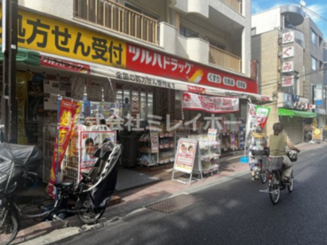 ツルハドラッグ梅屋敷店の画像1