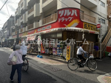 ツルハドラッグ梅屋敷店の画像3
