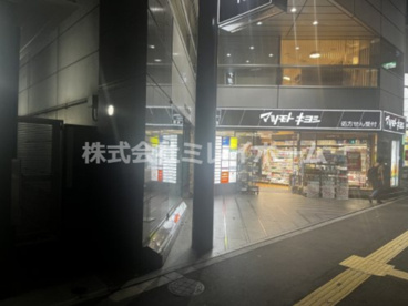 マツキヨラボ蒲田東口店の画像4