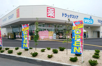 ウエルシア深谷小前田店の画像1