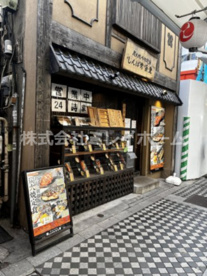 しんぱち食堂　蒲田店の画像5