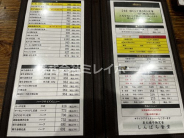 しんぱち食堂　大井町店の画像4