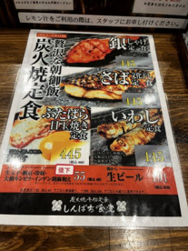 しんぱち食堂蒲田西口はなれ店の画像2