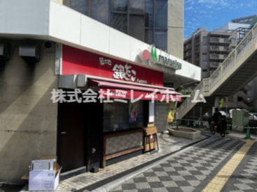 マルエツ蒲田店（銀だこ・ダイソー・コナミスポーツ・スポーツ用品・しまむら）の画像2