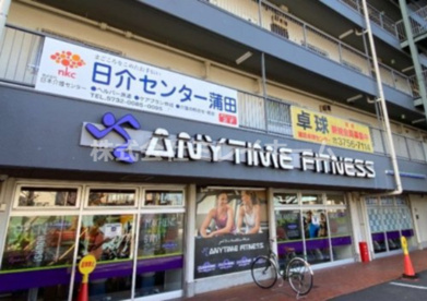 エニタイムフィットネス 矢口渡店の画像1