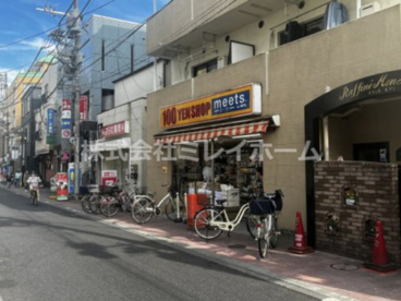 １００円ショップmeets.ぷらもーる梅屋敷店の画像2