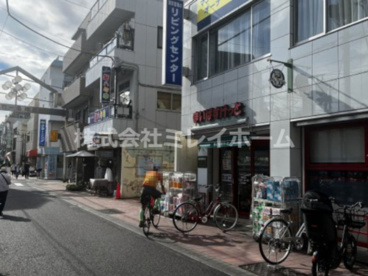 まいばすけっと 梅屋敷店の画像3