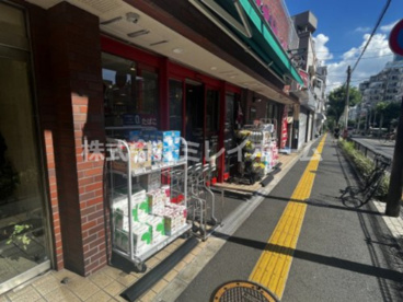 まいばすけっと　ゼームス坂店の画像3