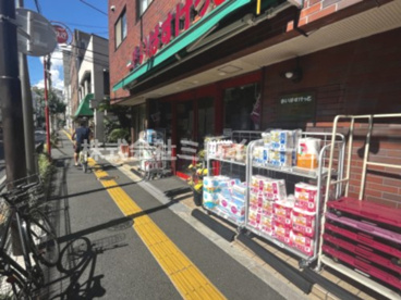 まいばすけっと　ゼームス坂店の画像4