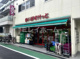 まいばすけっと 立会川駅西店の画像