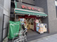 まいばすけっと　北品川２丁目店の画像