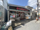 まいばすけっと　北品川駅東店の画像