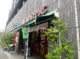 まいばすけっと 西大井1丁目店の画像