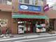 まいばすけっと 池上7丁目店の画像