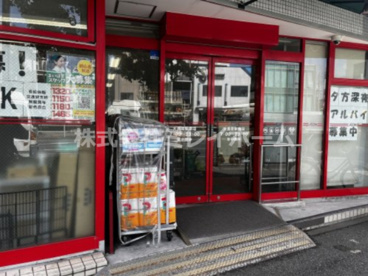 まいばすけっと 大鳥居駅南店の画像5
