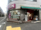 まいばすけっと 大森北2丁目店の画像
