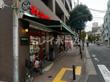まいばすけっと 大森北5丁目店の画像1