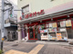まいばすけっと 上池台店の画像