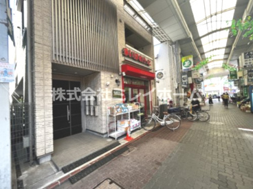 まいばすけっと 雑色駅前店の画像2