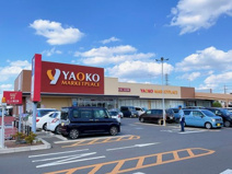 ヤオコー 川越今福店