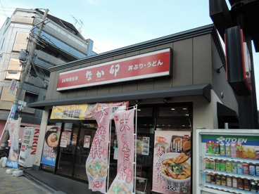 なか卯　南巽店の画像1