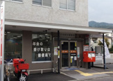 郵便局 広島緑井郵便局