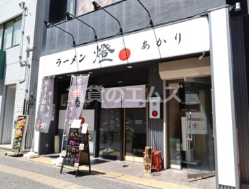 ラーメン燈の画像1